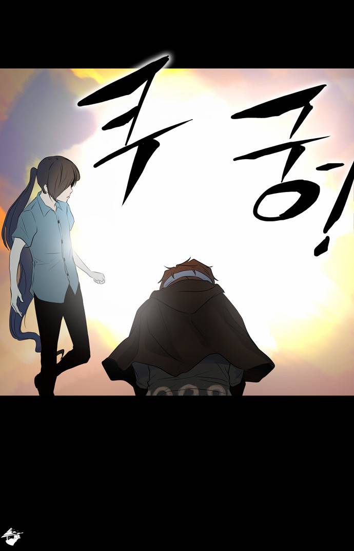 Tower of God Chapter 139 image 14